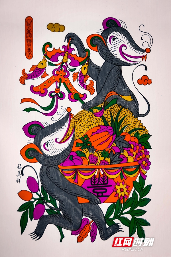 组图邵阳2020鼠年首幅滩头年画鼠庆丰年面世